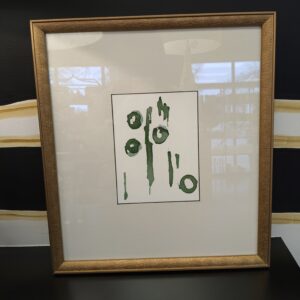 Paragon Picture Gallery Chaos I